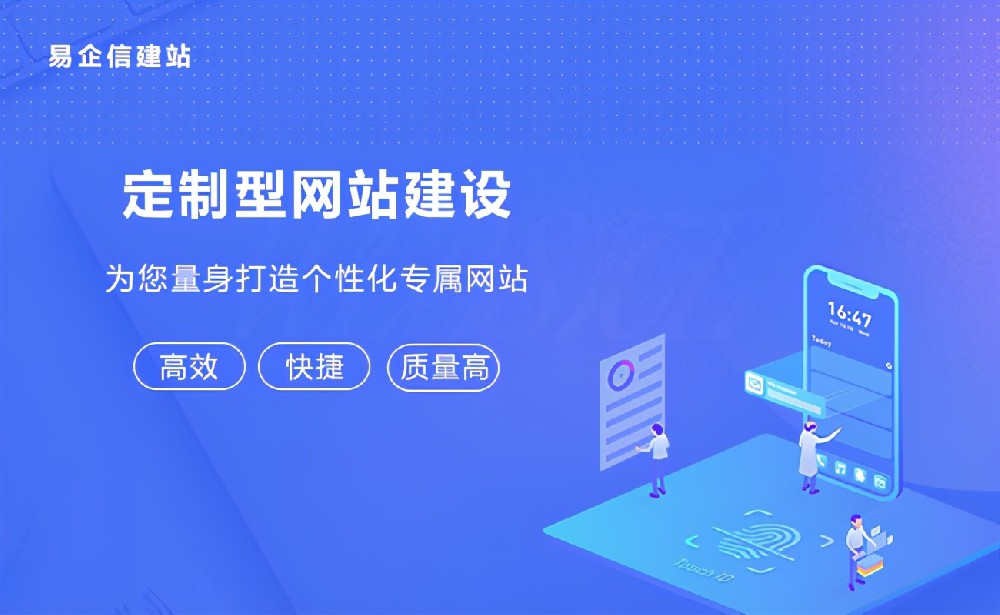 網(wǎng)站建設定位的重要性是什么？